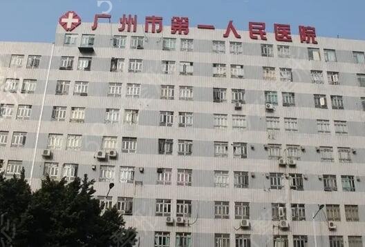 广东整形医院排名