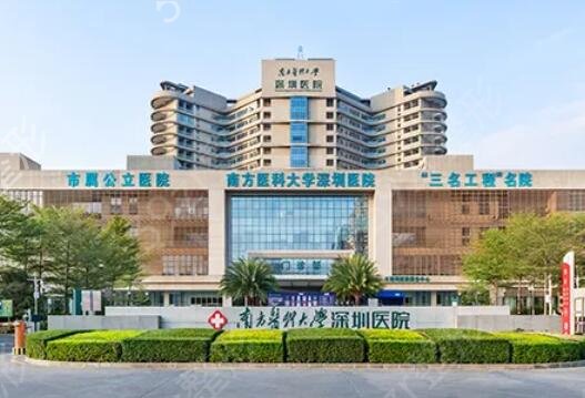 广东整形医院排名