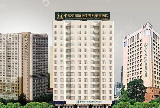 广州眼科整形医院排行榜