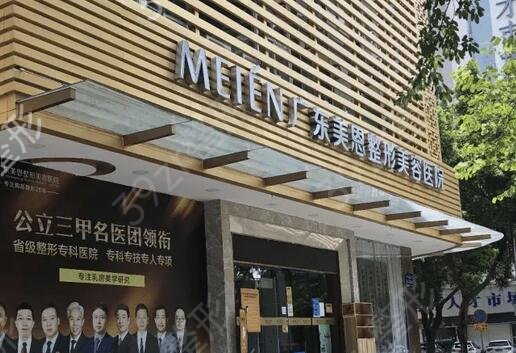 广州胸部整形医院排名榜