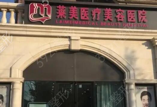 吉林省洗纹身医院排名榜