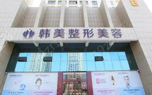 漢中去眼袋整形醫(yī)院排名榜