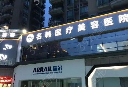 漢中去眼袋整形醫(yī)院排名榜