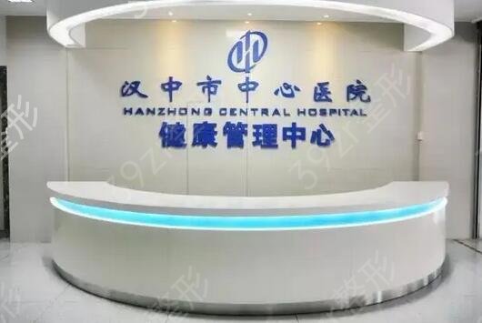 漢中去眼袋整形醫(yī)院排名榜