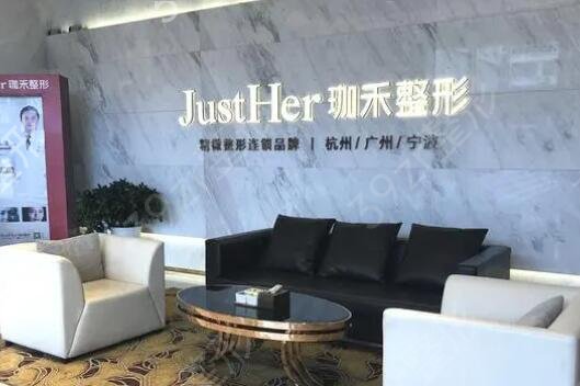 杭州整形醫(yī)院前三