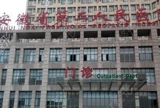 合肥双眼皮整形医院排名