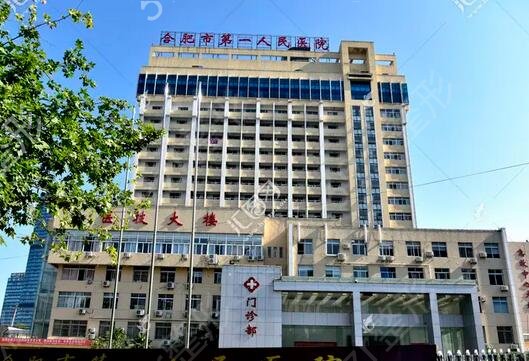 合肥双眼皮整形医院排名