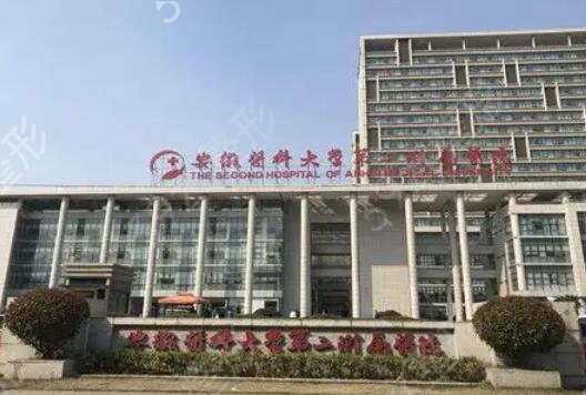 合肥双眼皮整形医院排名