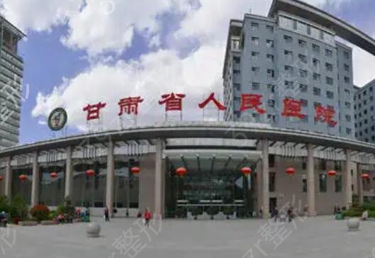 兰州双眼皮正规医院排名