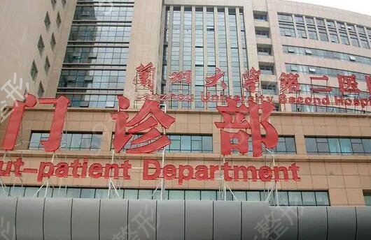 兰州双眼皮正规医院排名