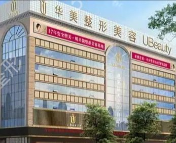无锡整形医院按口碑排名来咯