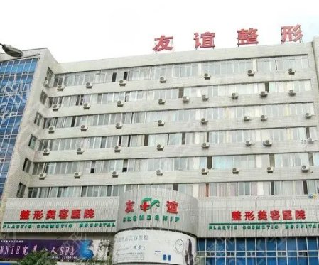 乌鲁木齐整形医院前十名单来袭