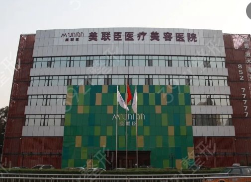 石家莊光子嫩膚哪家醫(yī)院好
