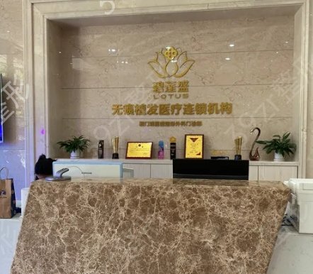 深圳正规植发医院排名榜前三?