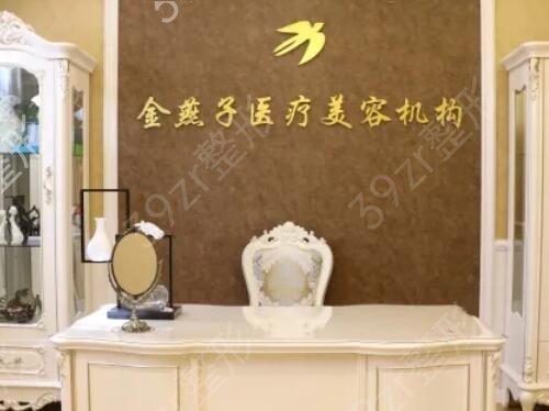 北京吸脂手術(shù)醫(yī)院排名榜前八強人氣推薦