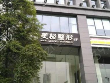 成都面部脂肪填充医院排名榜八强查收