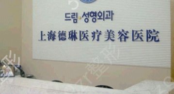 隆胸正規(guī)醫(yī)院在哪里