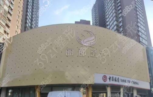 太原植发正规医院排名前五