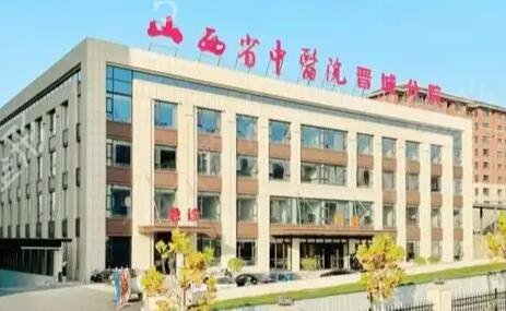 太原植发正规医院排名前五