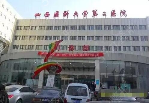 太原市种植牙比较好的医院排名