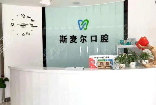 威海牙齿整形医院排名榜