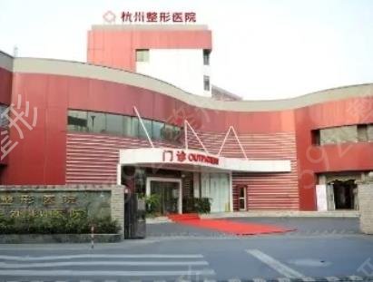 杭州哪家医院拉皮手术好