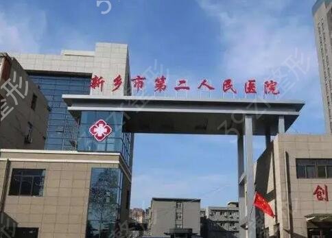 河南省整形醫(yī)院排名榜前五口碑推薦合集