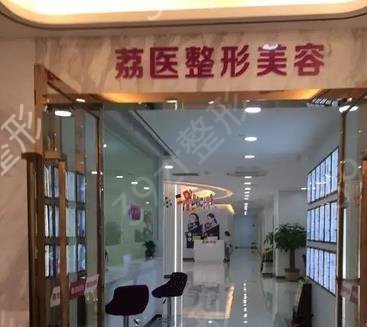 广州哪个医院做拉皮比较可靠