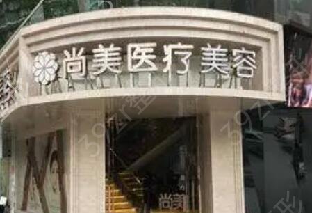 遂宁隆鼻整形医院排名前十