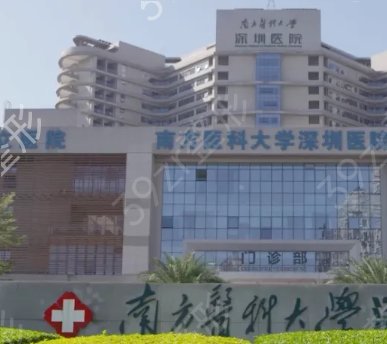 实力分析深圳整形医院排名前五的名单