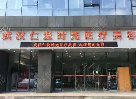 武汉正颌手术哪家医院好