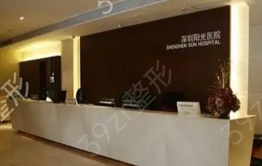 深圳整形口碑哪家好