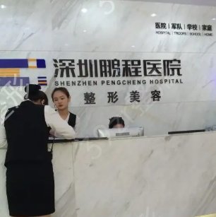 深圳整形口碑哪家好