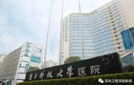 深圳耳科整形醫(yī)院排名榜深度扒一扒