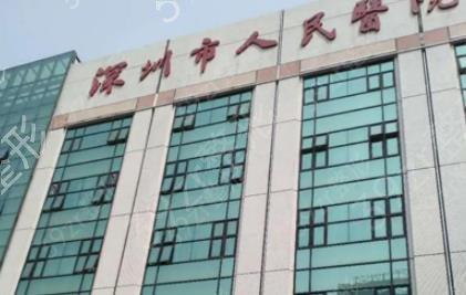 深圳耳科整形醫(yī)院排名榜深度扒一扒
