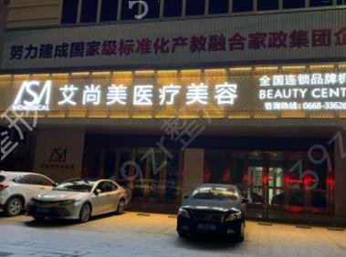 成都青羊区整形医院排名前十公布