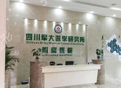 成都青羊区整形医院排名前十公布