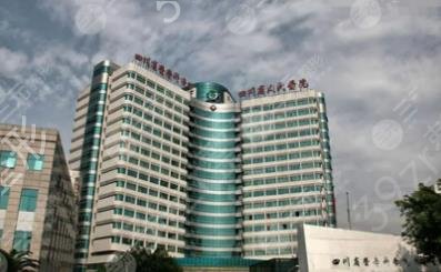 成都青羊区整形医院排名前十公布