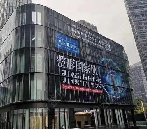 成都雙眼皮手術(shù)醫(yī)院排名前十推薦