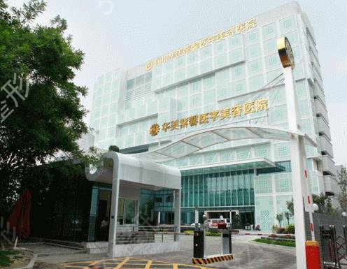 成都雙眼皮手術(shù)醫(yī)院排名前十推薦