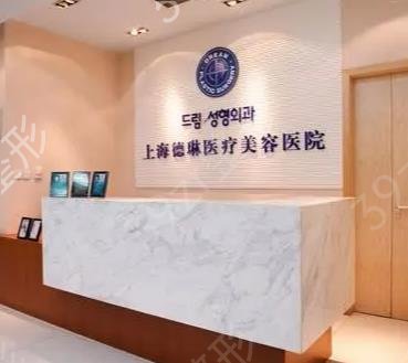 上海眼瞼凹陷整形醫(yī)院排名榜更新