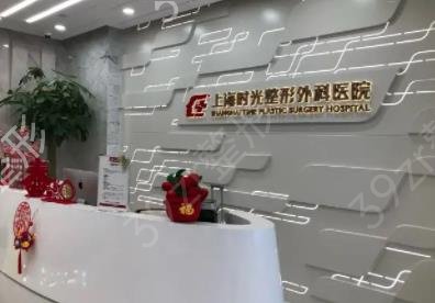 上海眼瞼凹陷整形醫(yī)院排名榜更新