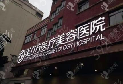 上海眼瞼凹陷整形醫(yī)院排名榜更新