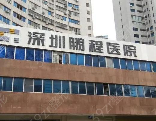 深圳吸脂哪家醫(yī)院好