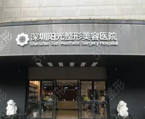 深圳吸脂哪家醫(yī)院好