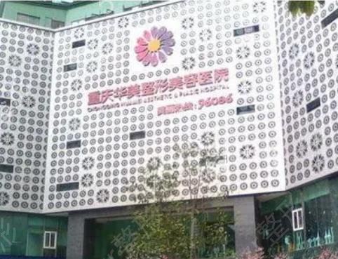 全國吸脂豐胸醫(yī)院排名前十誰更權(quán)威