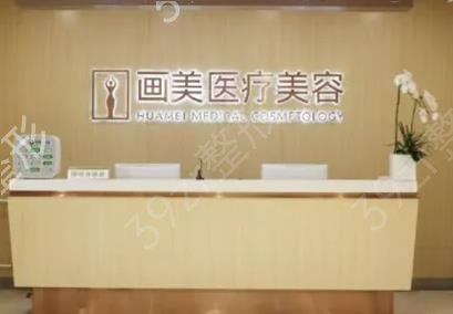 廣州拉皮整形醫(yī)院排名榜四強(qiáng)公布