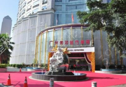廣州拉皮整形醫(yī)院排名榜四強(qiáng)公布