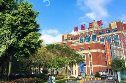 廣州十佳整形醫(yī)院排名榜刷新啦