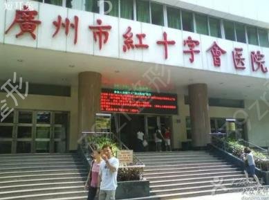 廣州十佳整形醫(yī)院排名榜刷新啦